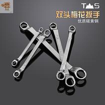 12*14 dual-purpose mirror car screw plum flower wrench double-head professional small machine repair set new Selection 6*7