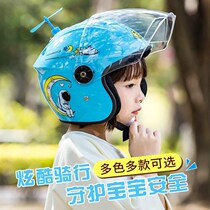 Childrens helmet 2 years old 3 years old and a half 5 babies 6-7-8-9 children Girls boys Four Seasons electric car helmet summer