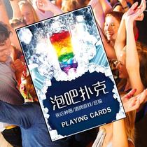 New bubble bar props party adult wine table KTV drinking game cards Chinese playing cards over 14 years old