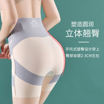 High-waisted belly-free girdle suspension pants large size strong sculpting pants womens ties