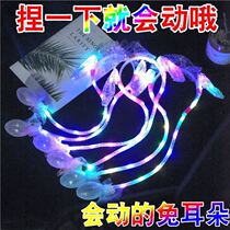 Stall hot toys 2021 new net red suitable for the night market to sell luminous ears to set up a stall hot products