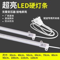 LED hard light strip 220v long strip light Ultra-thin patch mirror front living room light strip shelf workshop ultra-bright counter light strip