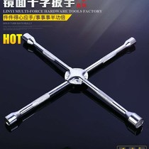Long cross socket wrench car tire wrench tire removal auto repair tool