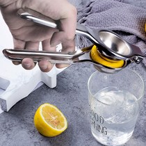 Stainless steel manual lemon juicer Household juicer juicer Portable hand-in-hand pressure fruit juicer