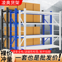 Storage Shelving Shelf Multilayer Storage Racks Assembly Express Warehouse Shelf Home Goods Shelf Iron Racks