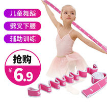 Childrens yoga dance elastic band resistance band fitness open back open shoulder rope stretch stretch stretch stretch segment training tension band