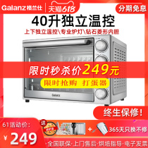 Grans electric oven baking household 40 liters L baking multi-functional small automatic commercial large capacity oven K41