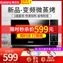 Galanz inverter microwave oven light wave oven micro-steaming baking machine home 23L official flagship H3
