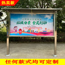 Factory direct stainless steel Billboard outdoor vertical hydraulic school enterprise bulletin board antique paint Billboard