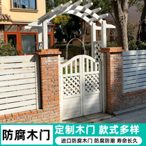 Villa outdoor anti-corrosion wooden door courtyard gate garden yard single open double door room arch door head fence customization