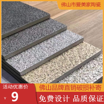 Ecological tile floor paving stone PC brick quartz brick imitation stone tile thick brick landscape garden square brick imitation stone brick 18mm