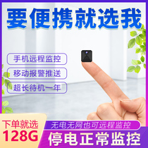 Wireless surveillance camera without network Mobile phone Remote HD night vision Small commercial home monitor Home