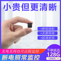 Wireless camera with mobile phone remote home 360 degree panoramic wifi HD night vision outdoor network monitor