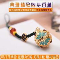 Summer mosquito repellent artifact pregnant woman baby baby car long-acting incense Pill portable outdoor portable anti-mosquito pendant