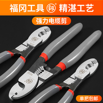 Fukuoka cable cutting pliers 6 inch electrical special wire cutting wire copper wire Crescent scissors wire stripping pliers tool