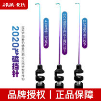 Culture Blindly Blocked Needle Fly Kowtow Black Pit Bench Fishing Competitive Little Crucian Fish Fishing Decoupling Take-Hook Super Hard Fish Stall Needle