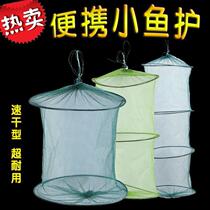 Dense Eye Fish Web Pocket Small Eyes Fine Eye Fish Protection Fish Shrimp Rice Mesh Bag Folded Small Fishing Care Bouquet Mouth Dried Net Shrimp Baskets