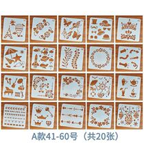 Simple painting template children hollow painting template painting tool diy photo album Lace ruler hand account Primary School students hand