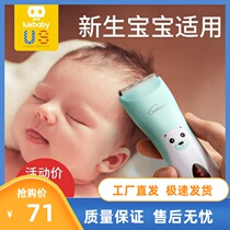 Baby Hairdresser Ultra Silent Shave Power Generation Push Cut Pushback Newborn Baby Children Home Shave Hair Crewter