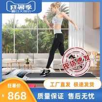 KUS walking machine Female family indoor small mini simple folding fitness non-flat treadmill