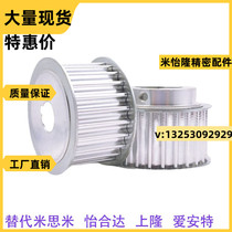 Alternative Mithrice HTPA40S3M150-A-N10 12 14 14 19 19 20 20 pulley high torque S3M