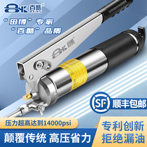 Baiku manual butter gun single and double pressure rod high pressure Caterpillar excavator special oil filling gun butter artifact