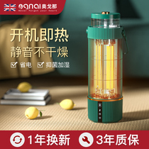 British heater household quick heat energy saving energy saving electric stove electric heating small sun bird cage electric heater living room