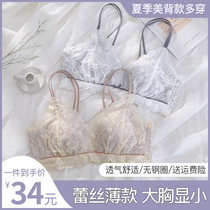 Beauty back underwear womens big breasts show small ultra-thin no steel ring gathers collection of sub-milk anti-sagging sexy bra set