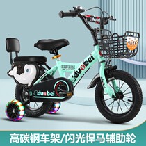gb good children childrens bicycles 2-4-6-8 years old boys and girls stroller 12 14 16 18 inch baby bicycle