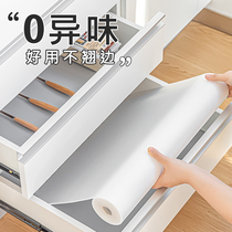 Japan drawer pad paper cabinet waterproof anti-damp cushion kitchen cabinet sticker wardrobe shoe cabinet mildew-proof paving anti-oil