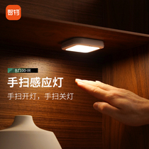 Smart Hand Sweep Induction Lamp Ultra-thin Cool Lamp LED Free Wire Rechargeable Smart Wireless Cabinet Lamp Bookcase Lamp