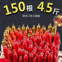 Dog Fire Leg Sausage 150 Whole Boxes Teddy Beef Taste Low Salt Sausage Supplement Calcium Training Dog Pet Cat Snacks Gift Bag
