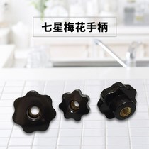 Through hole plum handle screw M6M8M10M16 Star handle Seven star bakelite hand wheel bolt Hand screw nut