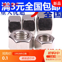 304 stainless steel thickened screw Ultra-thick nut M5M6M8M10M12M14M16M18M20M24mm GB6175