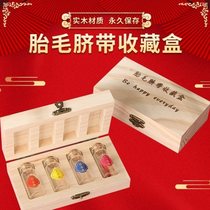 Baby fetal hair souvenir homemade DIY solid wood fetal hair preservation bottle Baby teeth Umbilical cord baby memorial collection box