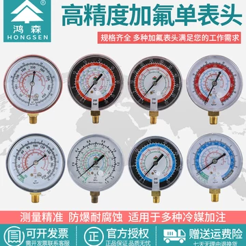 坤泰工具 KT-6518 高品质汽车空调冷媒表 坤泰工具 KT-6518