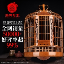Guizhou thrush bird cage Bamboo boutique full set of accessories Ocean bird cage Daquan fish starling bird cage large handmade