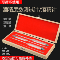  Alcohol meter Liquor alcohol meter Household wine meter tester Alcohol meter Wine degree meter for wine making