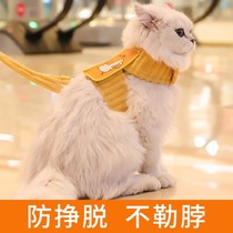 Kitty Traction Rope Cute cute little yellow duck Puppy Chest Harness Single Dog Pets Out for a Cat Walk Dog Rope