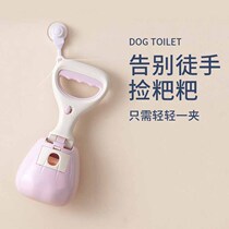 Pooch ten toilet pick up dog poo Pet Pooch Pet Dog Poop Shit Out for dog stool Stool Toilet travel supplies