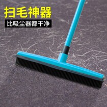 Pet Carpet Cleaner Sweep Hair Suction Cleaner remove the fur cat hair shimmer sweep the home sticky hair to the dog hair mop