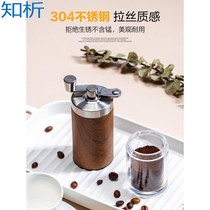 Manual coffee bean grinder Hand grinding coffee machine grinding machine Household small hand coffee grinder