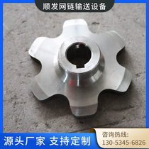 Custom stainless steel sprockets 3 points 4 points 5 points 6 Gears Single Double Row Precision Roller Sprockets Industrial Transmission Gear