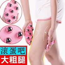 Dragon Ball Massage Roller Calf Lymphatic Muscle Leg Massage Roller Student Thin Leg artifact Massager Roller