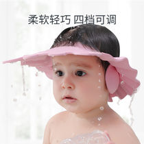 Baby shampoo artifact children water retaining hat waterproof ear shower cap baby child wash hair Bath Shampoo cap