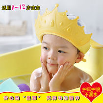 Baby shampoo hat waterproof ear protection child shampoo Crown silicone baby bath hat baby shampoo hat