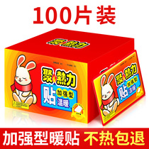 Warm stickers Bobao stickers spontaneous hot stickers 100 pieces for girls with winter warm-up posts 12 hours official flagship store