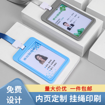 Large transparent work plate employee number plate name label customized badge listing student card custom work card badge