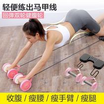 Slim Arm God Instrumental Burnout of Abdominal Muscle Fitness Equipment Household Closeup Belitzer Slim Waist Arm Movement