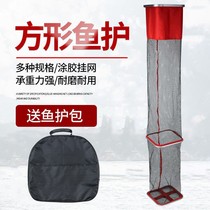 Small mini fish protection portable square fish care new high-grade thickened gluing mesh pocket fish bag speed dry anti-hanging fold